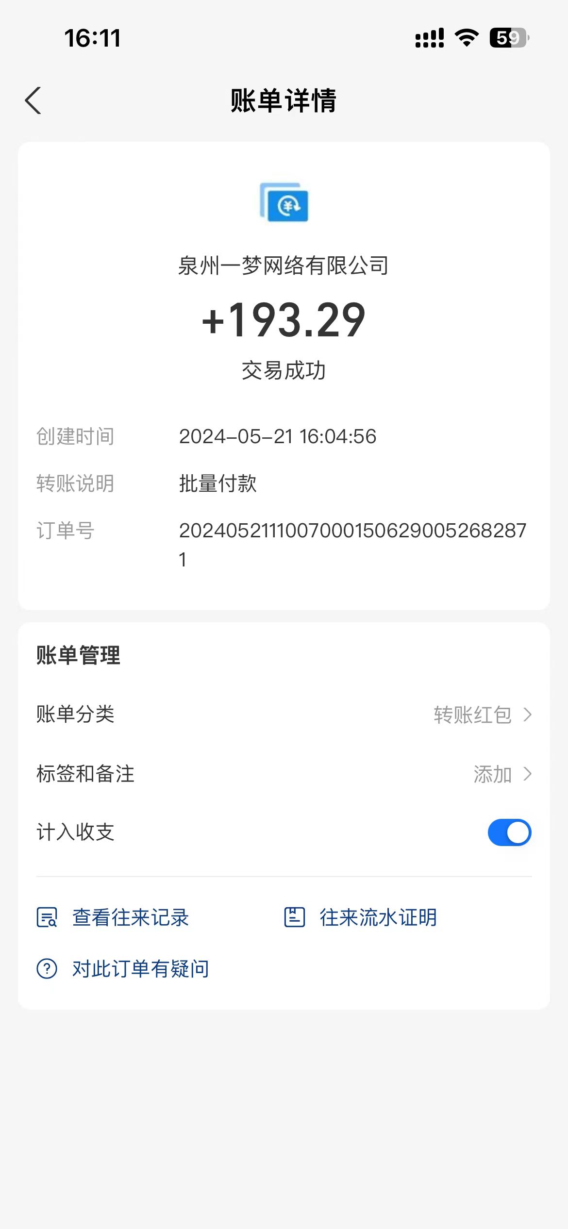 图片[2]-（10670期）0撸天花板 单手机日收益40+ 2台80+ 单人可操作10台 做了就有 长期稳定-来福网创