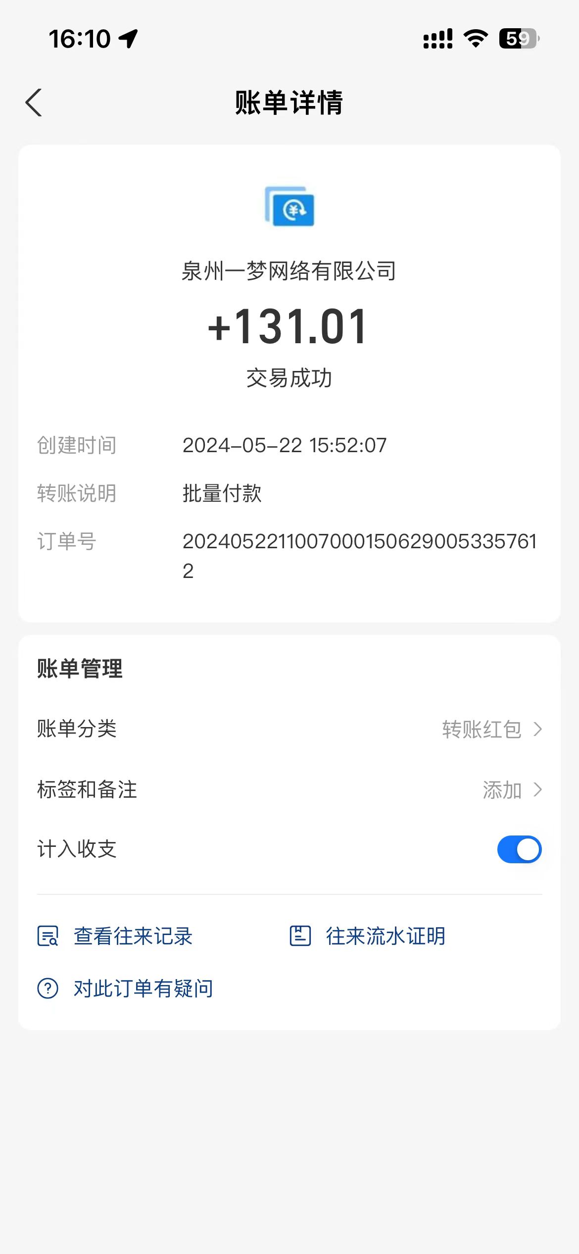 图片[3]-（10670期）0撸天花板 单手机日收益40+ 2台80+ 单人可操作10台 做了就有 长期稳定-来福网创