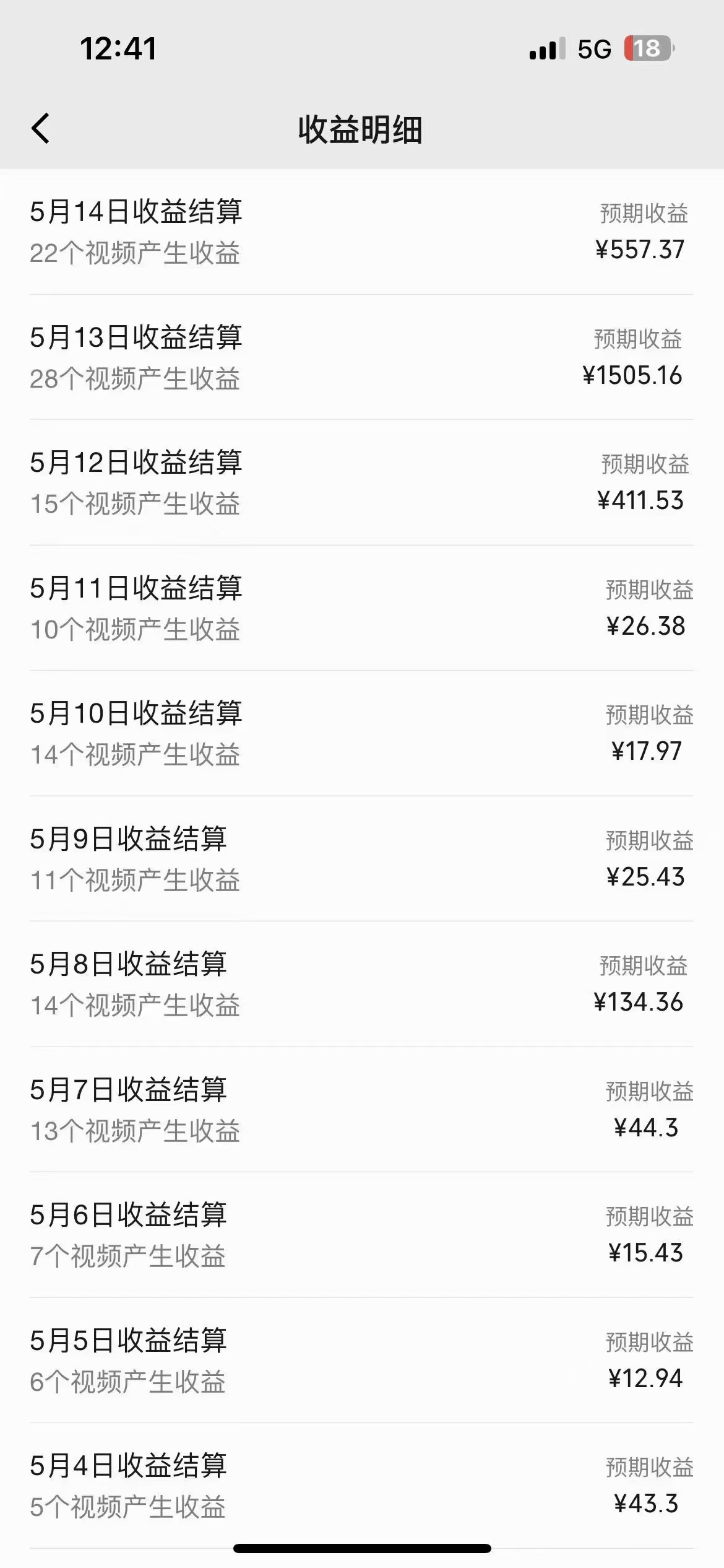 图片[3]-（10745期）冷门赛道掘金，国外极限运动视频合集，多平台发布，小白简单操作-来福网创