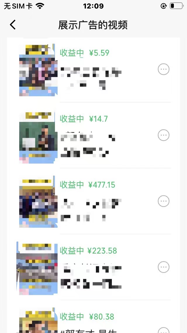 图片[3]-（10627期）视频号爆款赛道，娱乐热点事件混剪，搭配AI软件一键生成，日入800+-来福网创