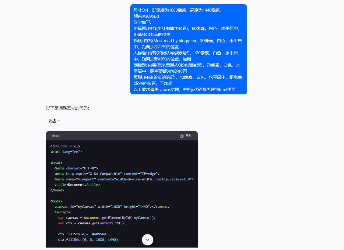 图片[4]-（10628期）5月小红书快速出创业粉笔记，黑科技工具制作小红书爆款，复制粘贴式操…-来福网创