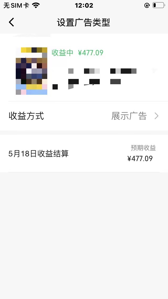 图片[3]-（10596期）视频号爆款赛道，热点事件混剪，轻松赚取分成收益，日入1000+-来福网创