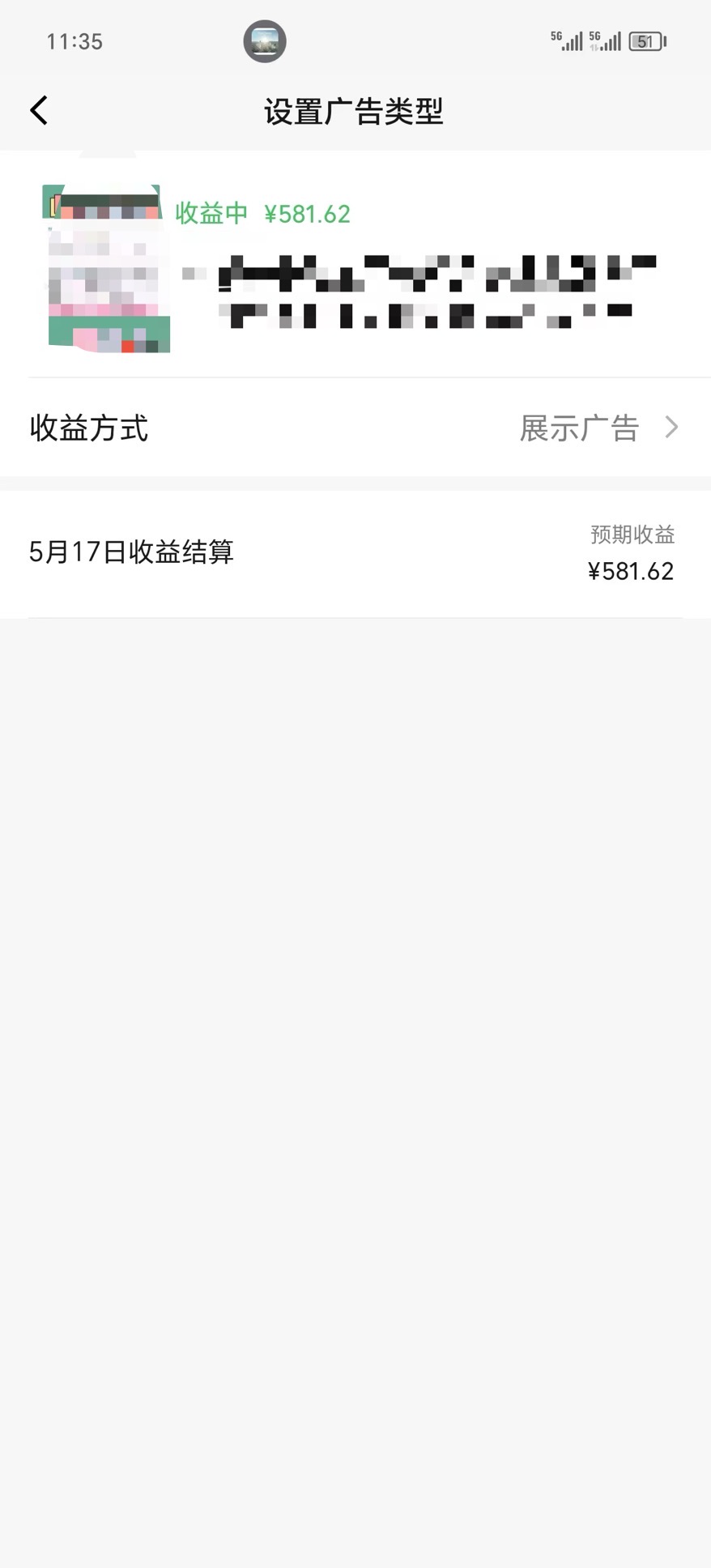 图片[4]-（10596期）视频号爆款赛道，热点事件混剪，轻松赚取分成收益，日入1000+-来福网创