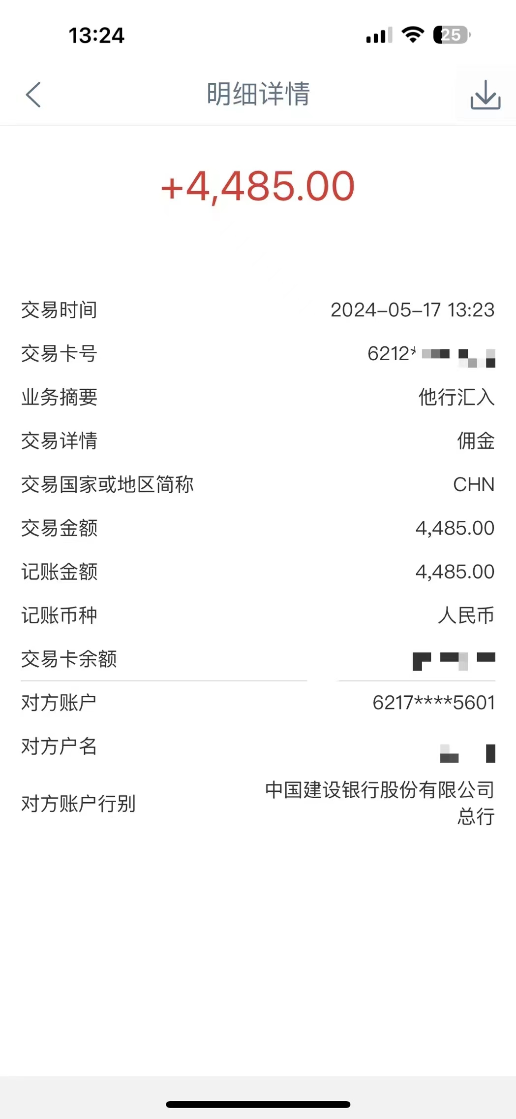 图片[3]-（10560期）Alliance国外全自动挂机，单窗口收益15+，可无限多开，日入5000+-来福网创