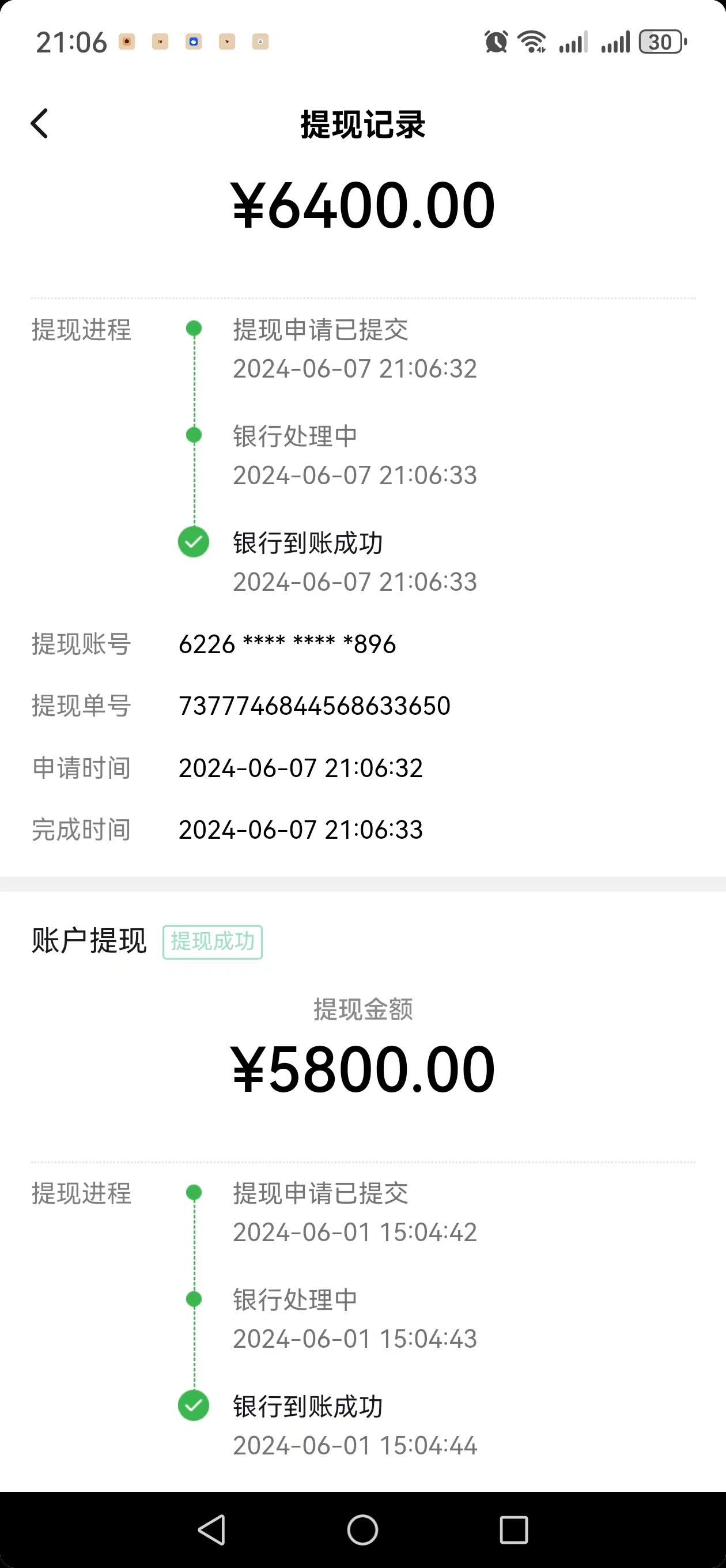 图片[2]-（11047期）只需要2张图片 每天变现4位数 小白 宝妈均可-来福网创