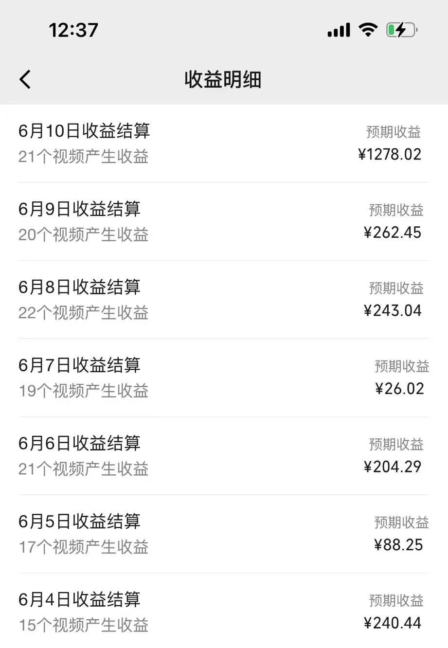 图片[2]-（11034期）AI制作搞笑语音对话聊天视频,条条爆款，轻松日入1000+-来福网创