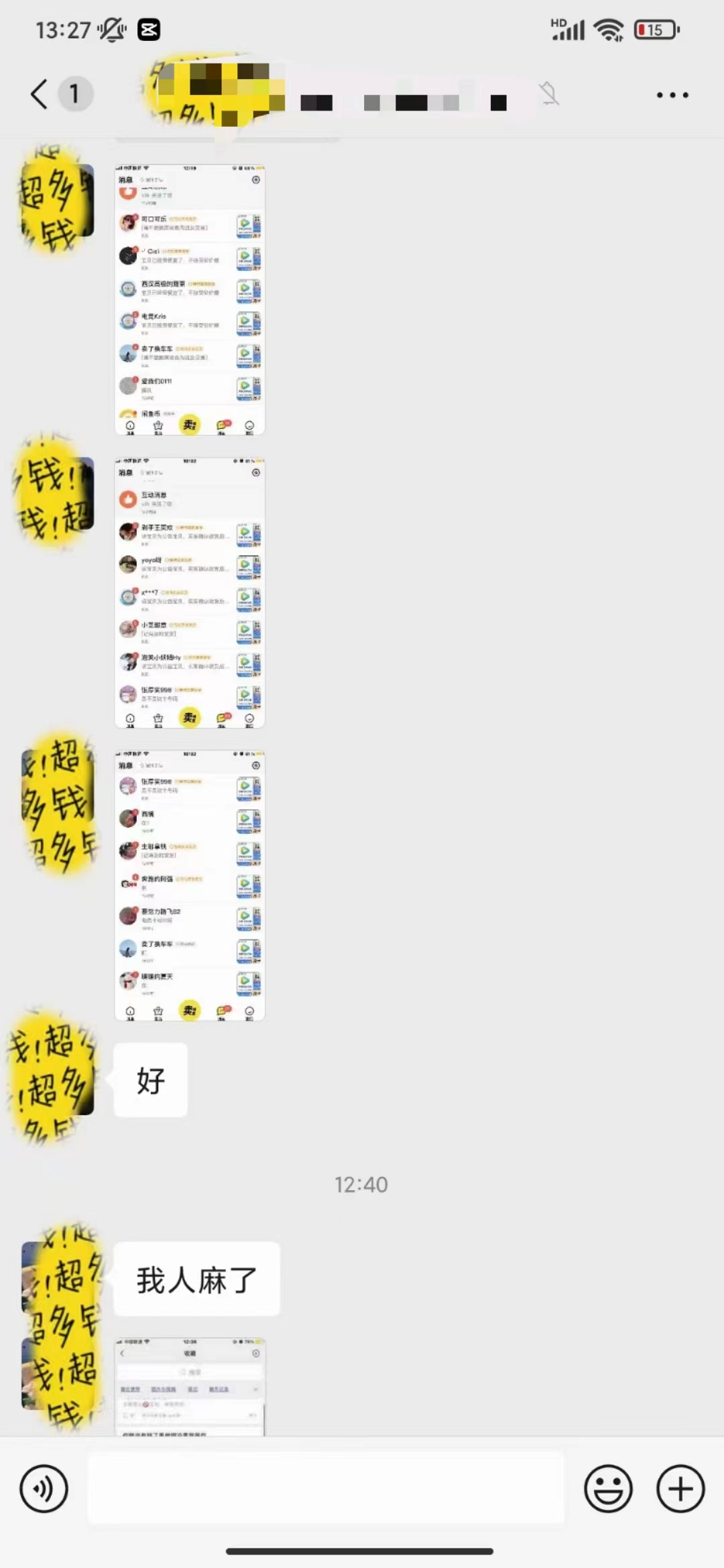 图片[5]-（10933期）0成本售卖影视会员，一天上百单，轻松日入4位数，月入3w+-来福网创