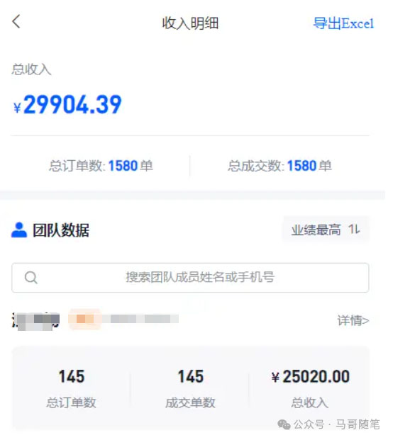 图片[4]-（10927期）【新思路】短剧+网盘拉新，超简单，普通人每月躺赚1w+的小副业-来福网创