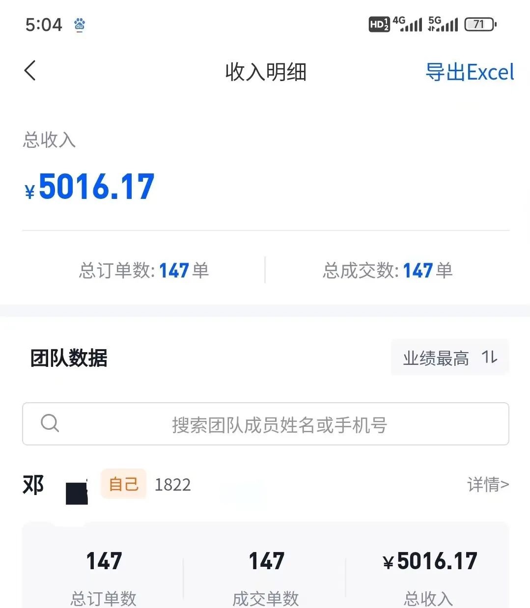 图片[2]-（10908期）混剪美女视频，换脸去重，轻松过原创，日引色粉500+，操作简单，小白也…-来福网创