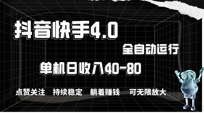 （10899期）2024最新项目，冷门暴利，暑假来临，正是项目利润爆发时期。市场很大，…-来福网创