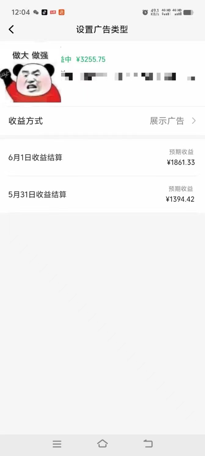 图片[2]-（10901期）一键生成情感小众赛道 100%原创  制作简单 视频号超级赛道 日收益1000+-来福网创