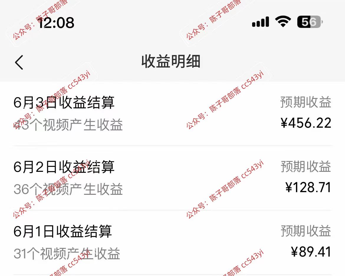 图片[3]-（10901期）一键生成情感小众赛道 100%原创  制作简单 视频号超级赛道 日收益1000+-来福网创