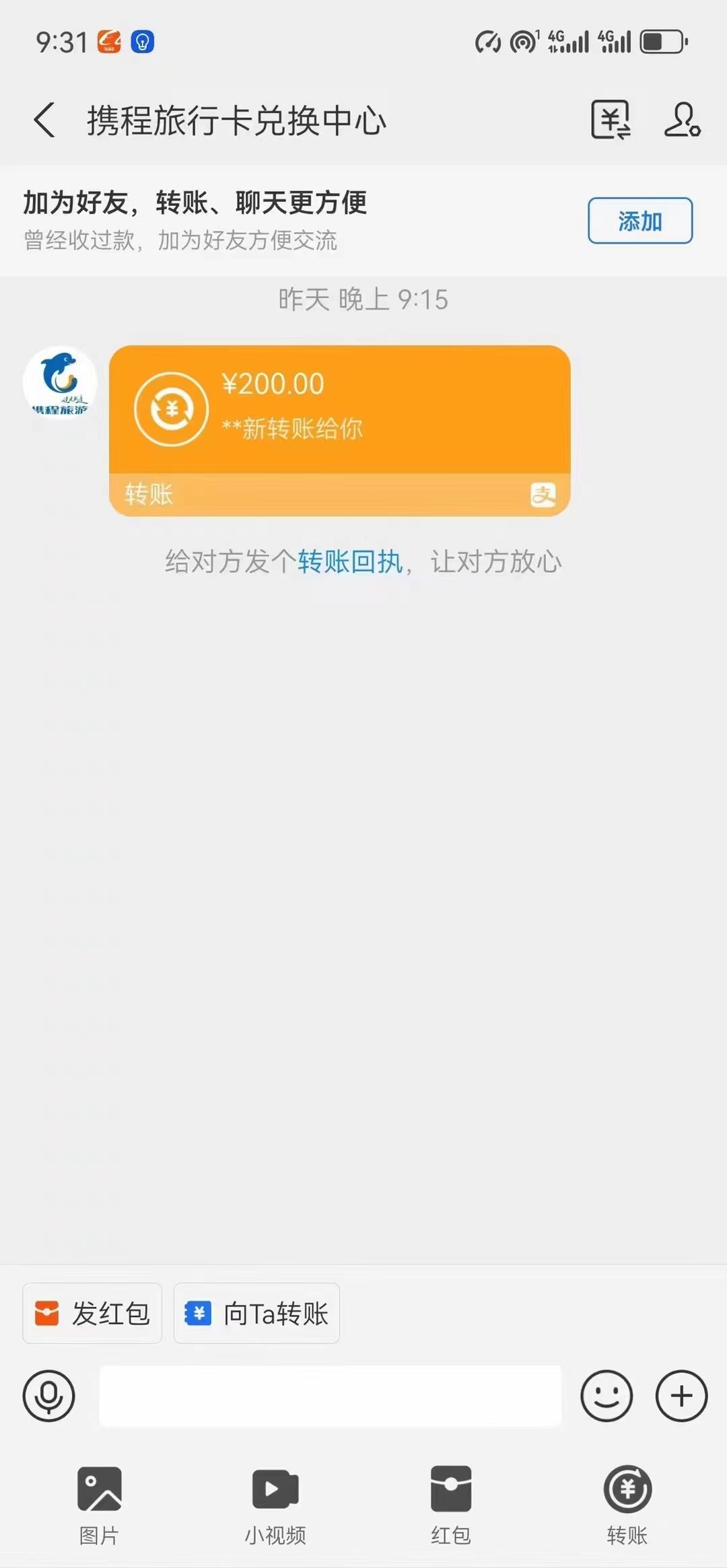 图片[2]-（10800期）最新电脑挂机，简单无脑，日入2000+适合新手小白个人可矩阵，工作室模…-来福网创