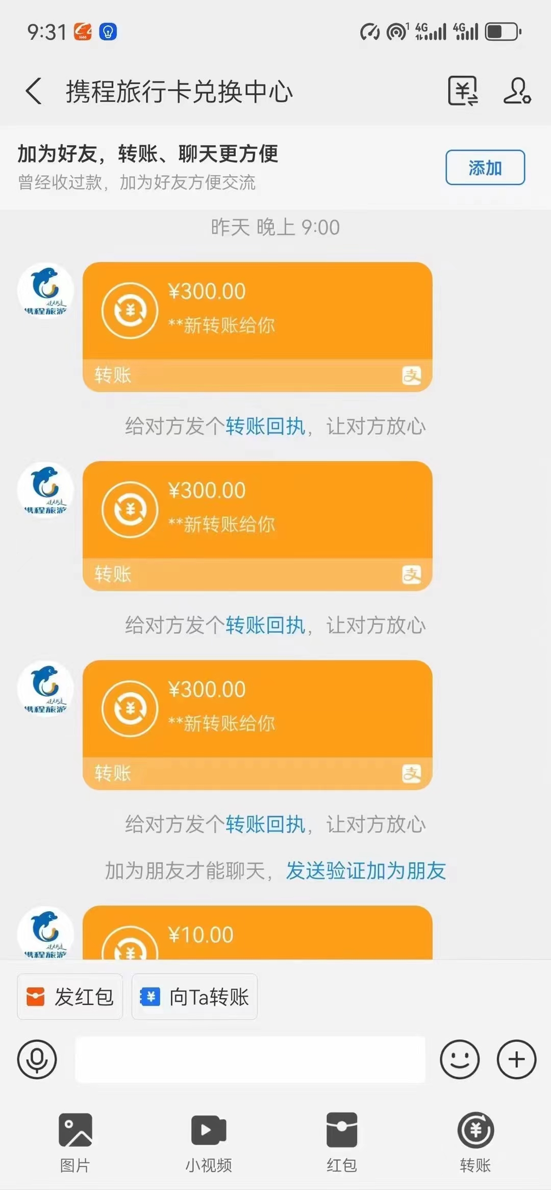 图片[3]-（10800期）最新电脑挂机，简单无脑，日入2000+适合新手小白个人可矩阵，工作室模…-来福网创