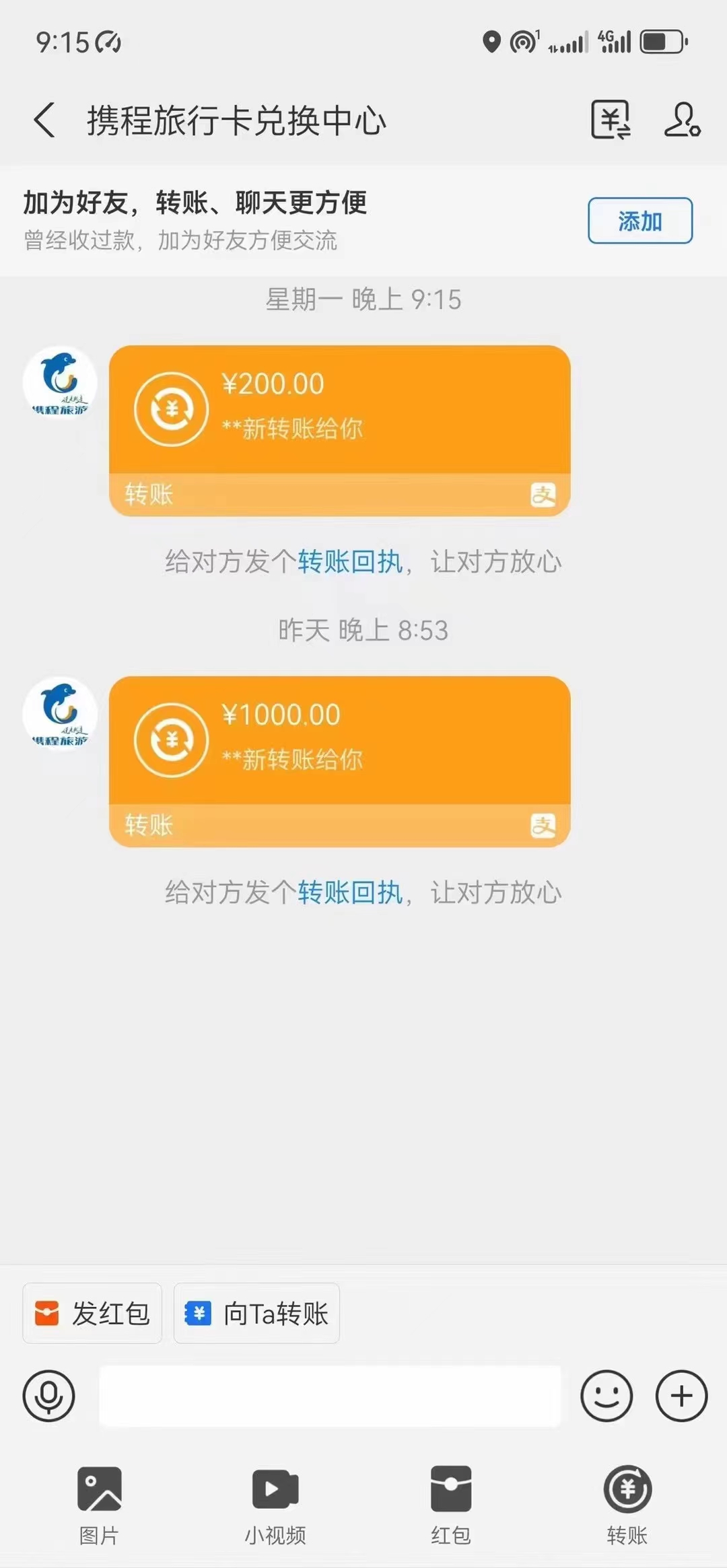 图片[4]-（10800期）最新电脑挂机，简单无脑，日入2000+适合新手小白个人可矩阵，工作室模…-来福网创