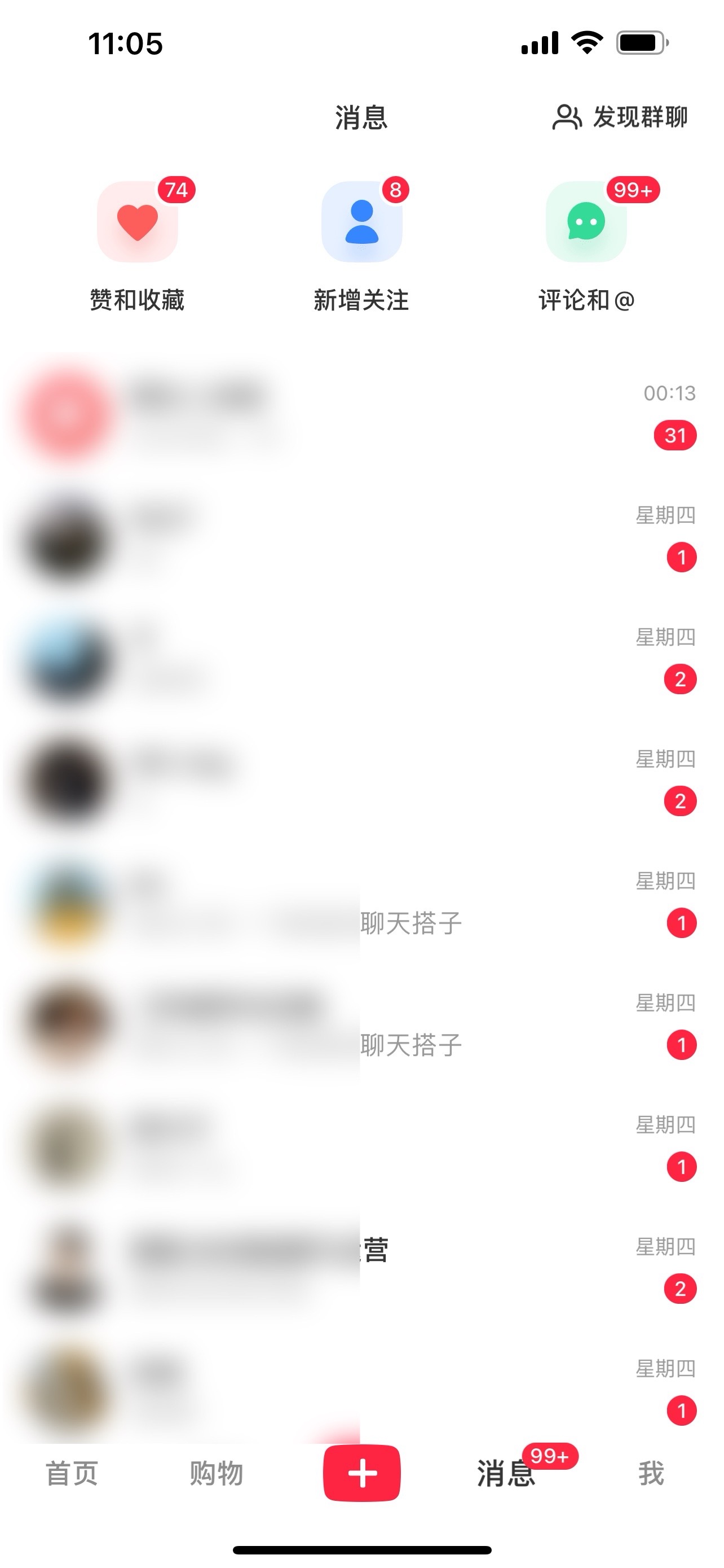 图片[2]-（11259期）2024年交友搭子最新项目，极速引流300+搭子粉，简单粗暴，好学好上手-来福网创