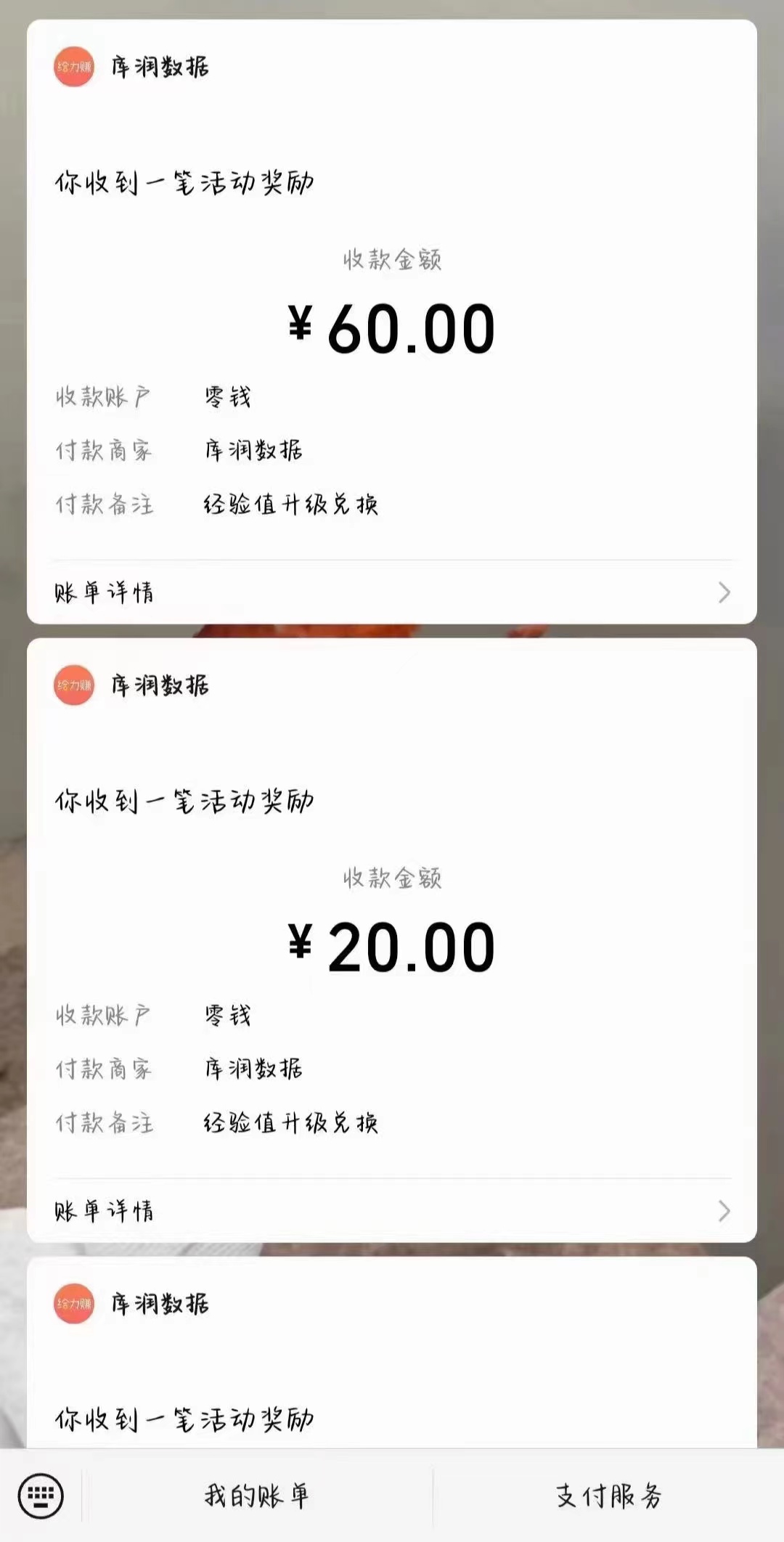 图片[2]-（11273期）照抄答案，有手就行，每天几十到200-来福网创