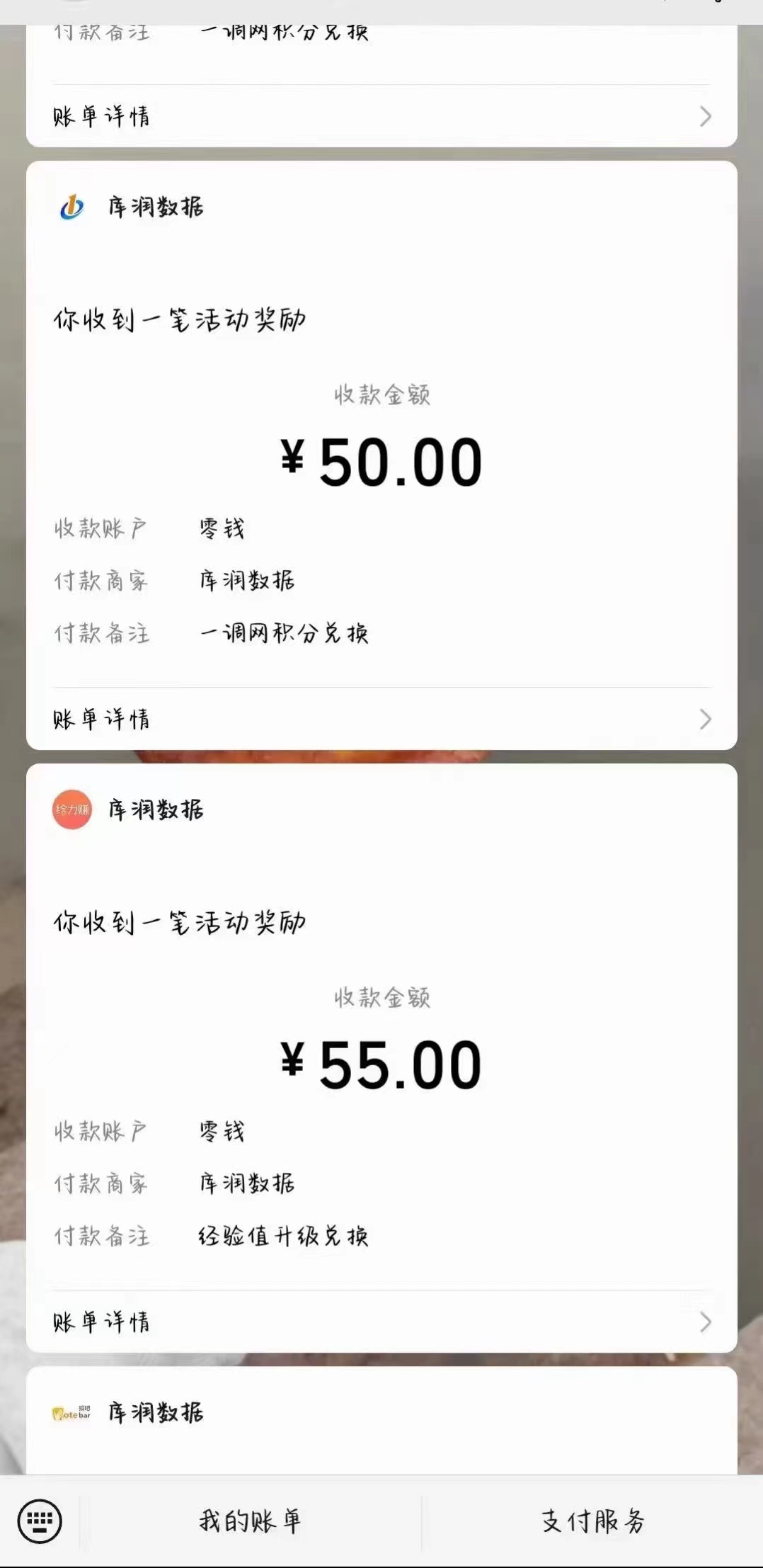 图片[3]-（11273期）照抄答案，有手就行，每天几十到200-来福网创