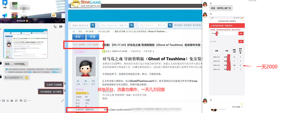 图片[4]-（11302期）热门赛道掘金_小白快速入局挣钱，可矩阵【完整实操】-来福网创