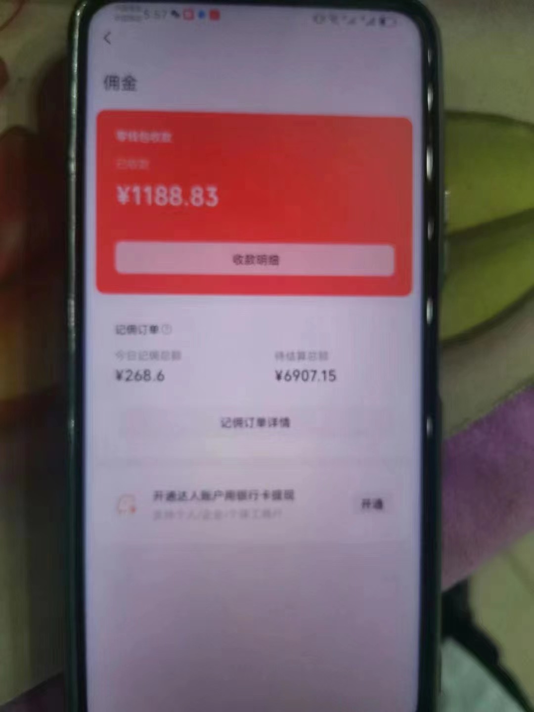 图片[3]-（11205期）视频号中年粉核心玩法 日收益2000+ 不投流小白轻松上手-来福网创