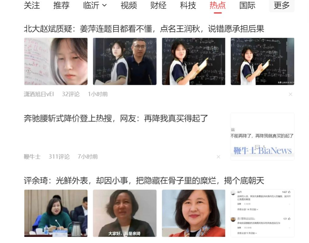 图片[2]-（11191期）公众号流量主6月新玩法，最新AI工具一键洗稿单号日赚500+，5分钟一条作…-来福网创