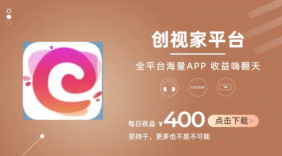 （11180期）短剧推广拉新，AI小说推文，全新玩法，主打的就是一个轻松日入300+-来福网创