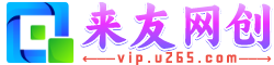 来福网创-知识付费资源网站搭建-中创网-冒泡网赚-来福创业网