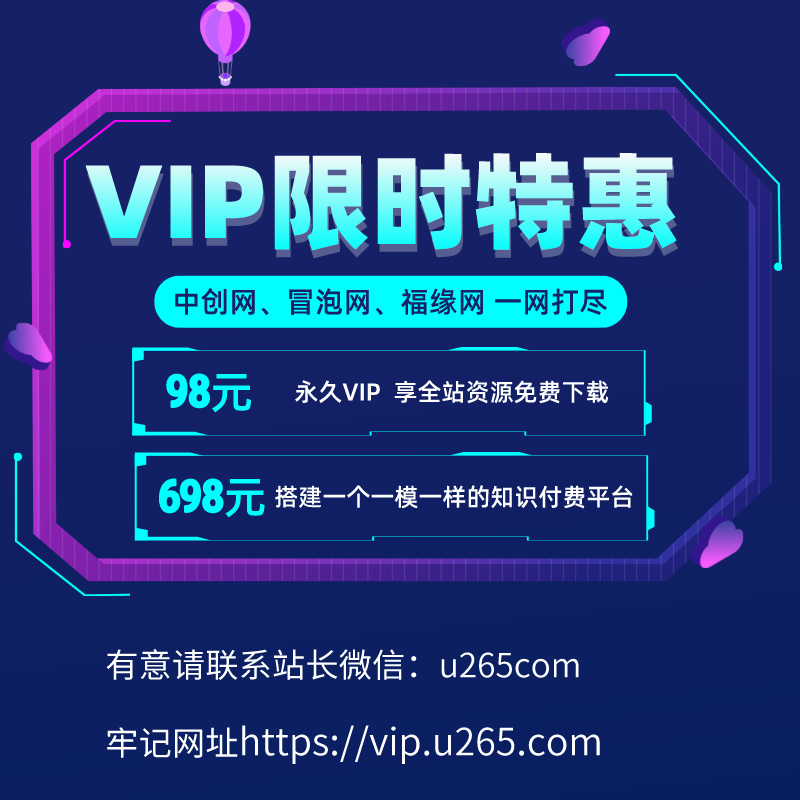 来福网创-知识付费资源网站搭建-中创网-冒泡网赚-来福创业网