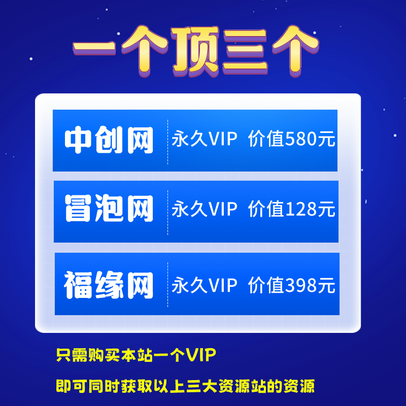 来福网创-知识付费资源网站搭建-中创网-冒泡网赚-来福创业网