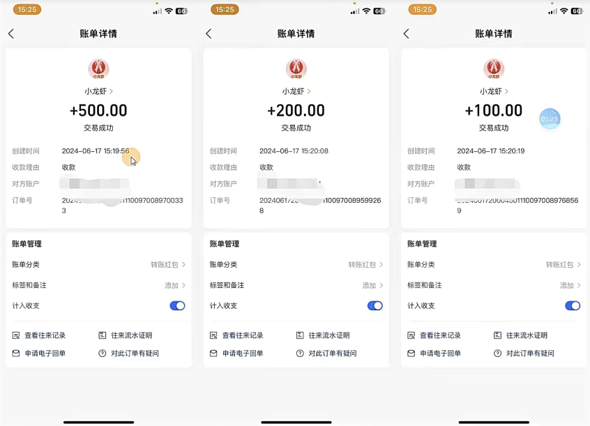 图片[2]-（11425期）只动手不动脑，手指点爱心，每天500+-来福网创