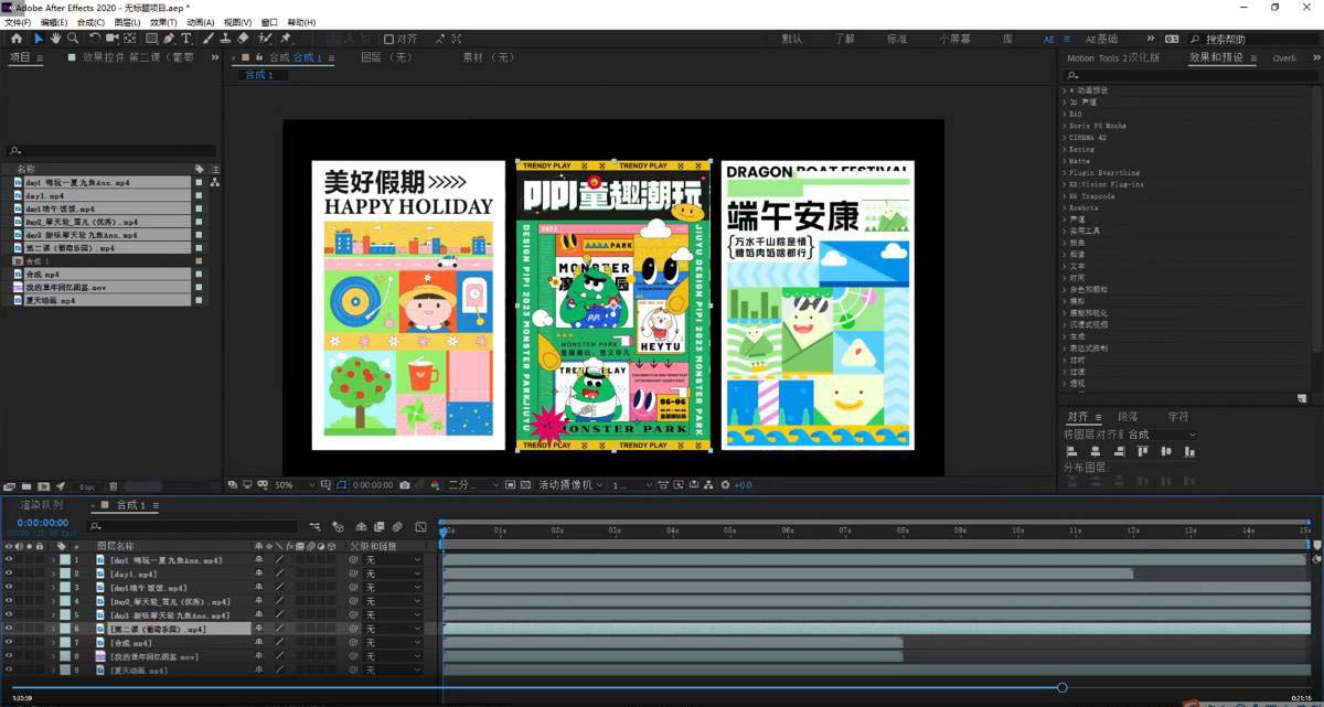 图片[2]-（11464期）最新AE动画培训班-第六期：插画绘画太保守如何突破（教程+素材）-来福网创