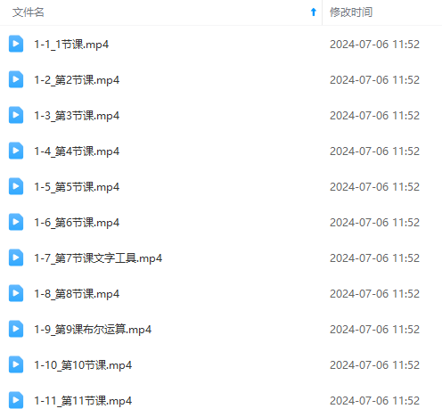 图片[6]-（11464期）最新AE动画培训班-第六期：插画绘画太保守如何突破（教程+素材）-来福网创
