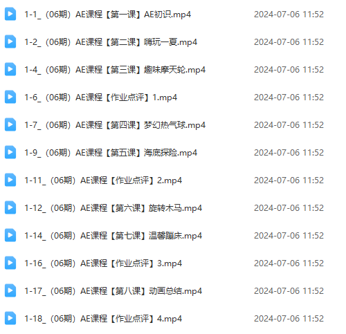 图片[7]-（11464期）最新AE动画培训班-第六期：插画绘画太保守如何突破（教程+素材）-来福网创