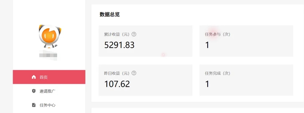 图片[2]-雷神拉新活动项目，操作简单，新手也能轻松日入100+【视频教程+后台开通】-来福网创