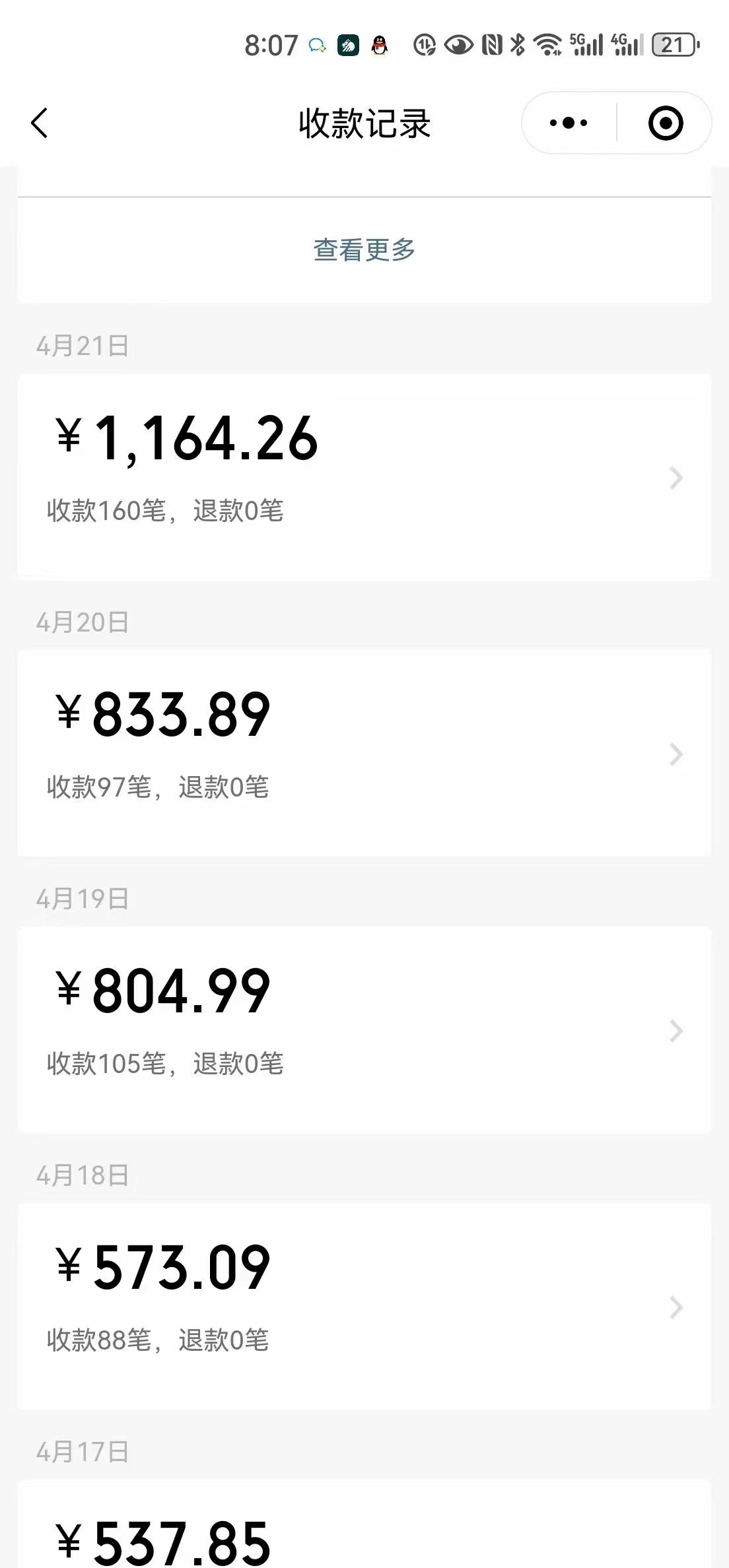 图片[2]-（11683期）一单9.9，一天轻松四位数的项目，不挑人，小白当天上手 制作作品只需1分钟-来福网创