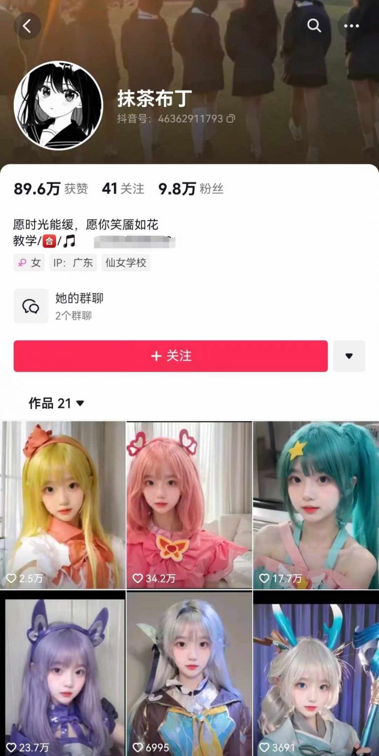图片[3]-AI动态美女暴力起号2.0，新赛道原创作品，条条爆款，一周7万粉丝-来福网创