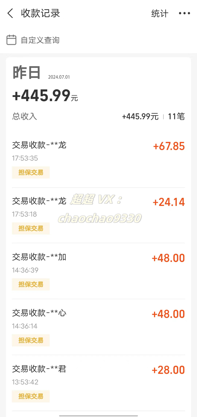 图片[2]-暴力引流学生粉白领粉，吊打以往垃圾玩法，0成本，高回报-来福网创