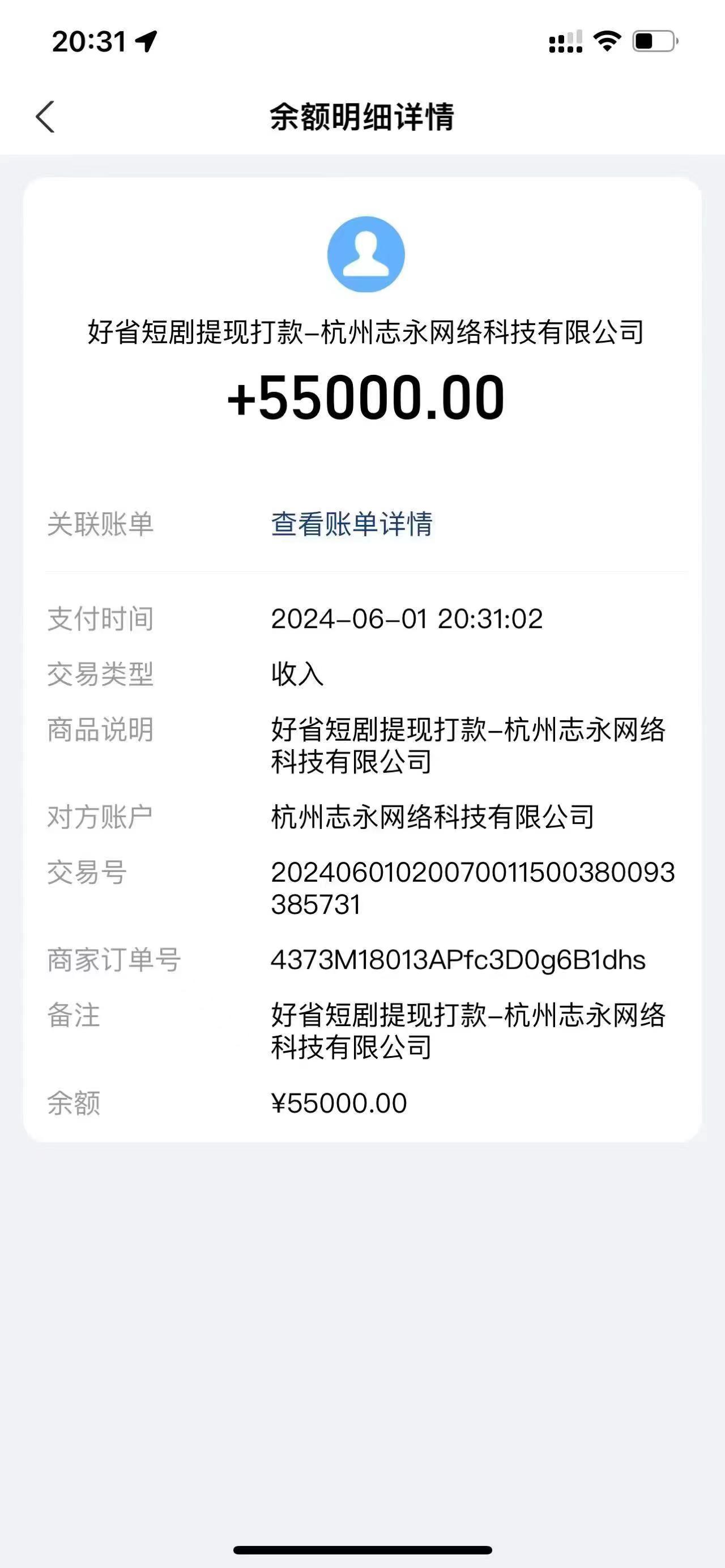 图片[2]-（11746期）一键生成短剧解说视频，百分百过原创，几分钟一条，无脑操作，日入3000+-来福网创