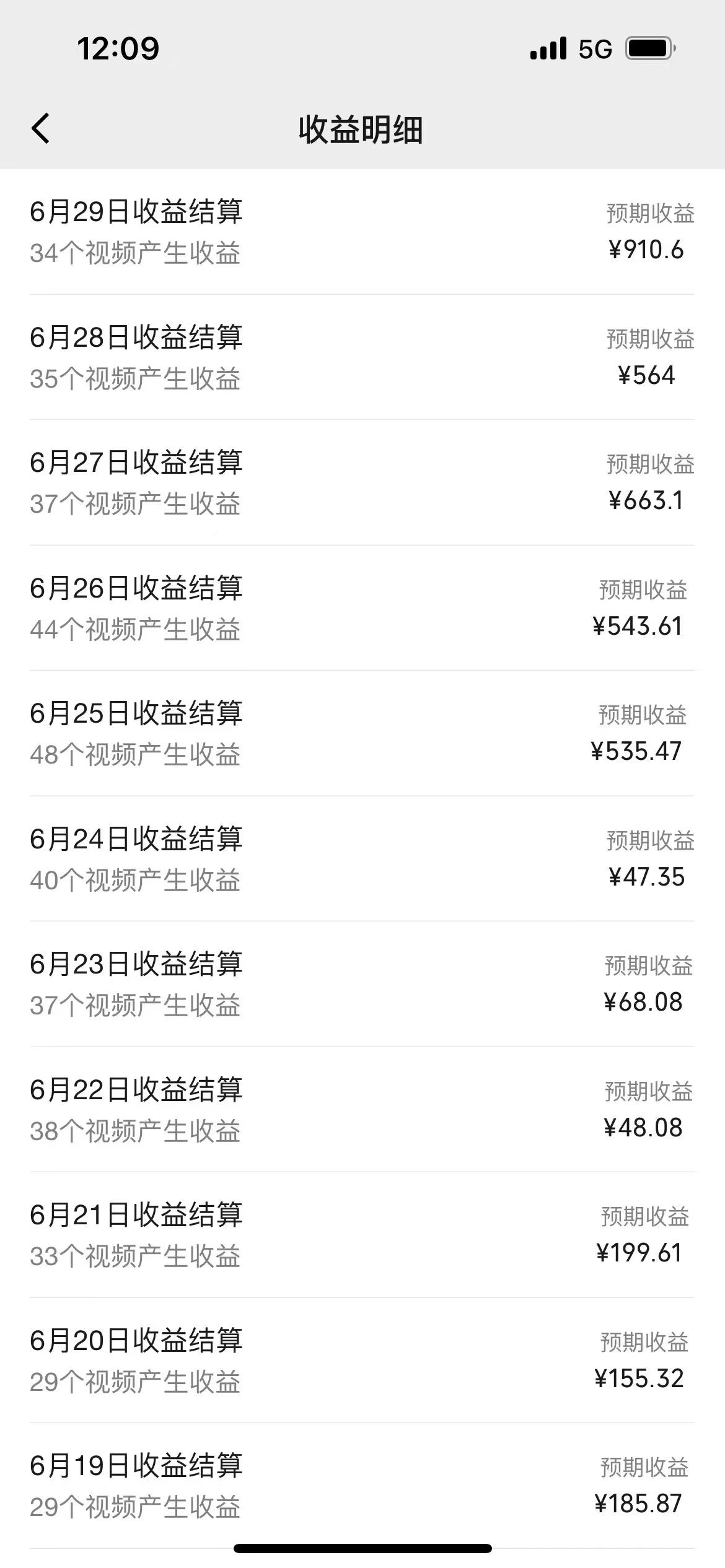 图片[4]-（11746期）一键生成短剧解说视频，百分百过原创，几分钟一条，无脑操作，日入3000+-来福网创