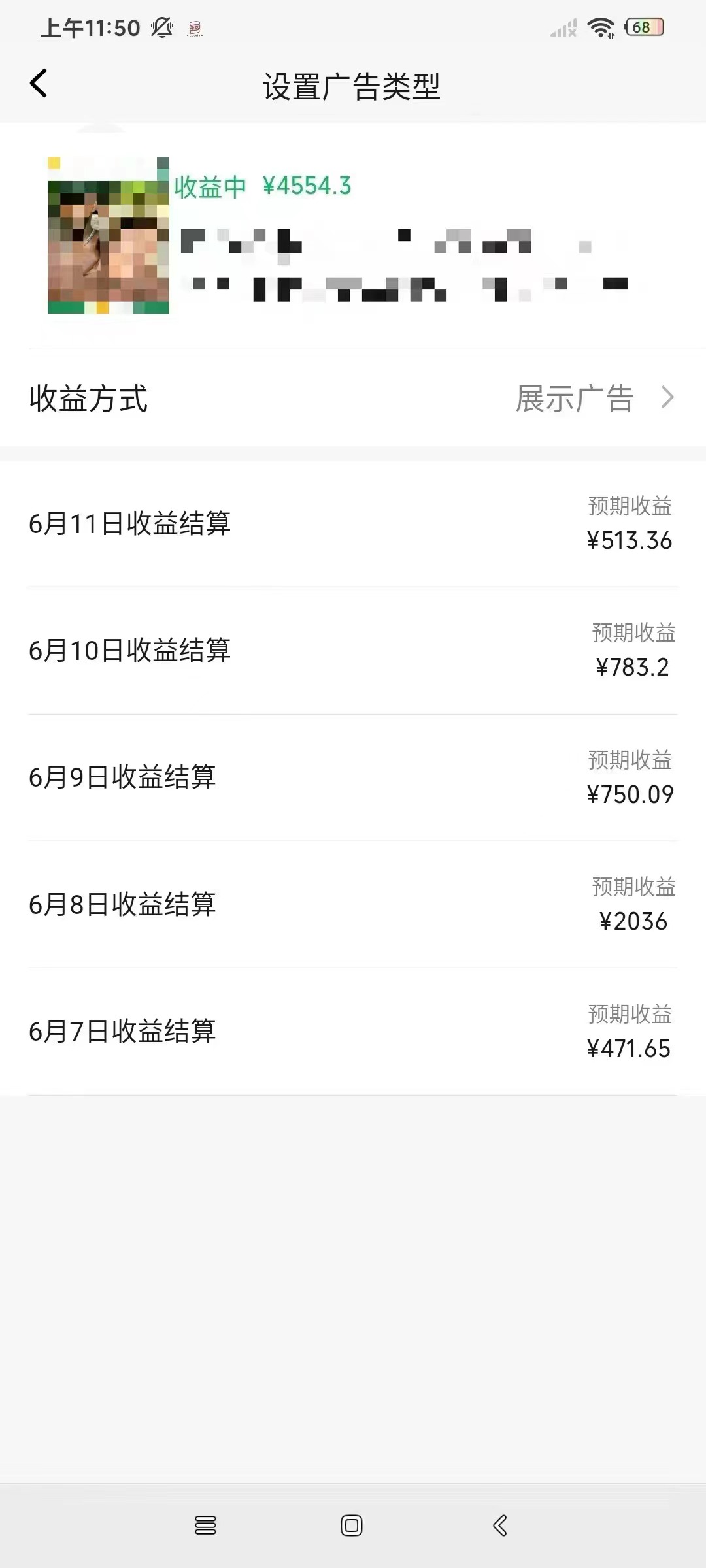 图片[5]-（11746期）一键生成短剧解说视频，百分百过原创，几分钟一条，无脑操作，日入3000+-来福网创