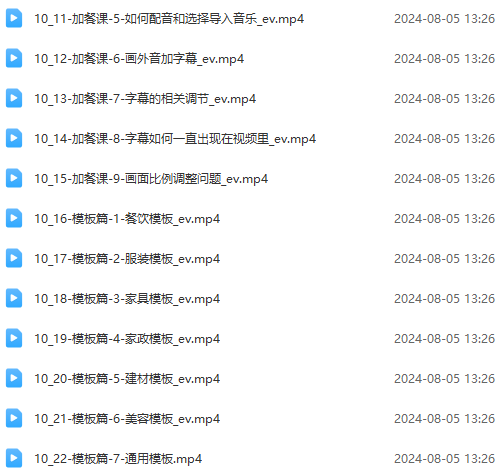 图片[5]-（11991期）实体店老板获客特训营：认知、定位、文案、矩阵、直播、AI等（72节）-来福网创