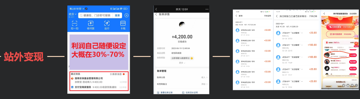 图片[2]-（12118期）蛋仔派对玩法.学会日入三千.磁力巨星跟游戏发行人都能做-来福网创