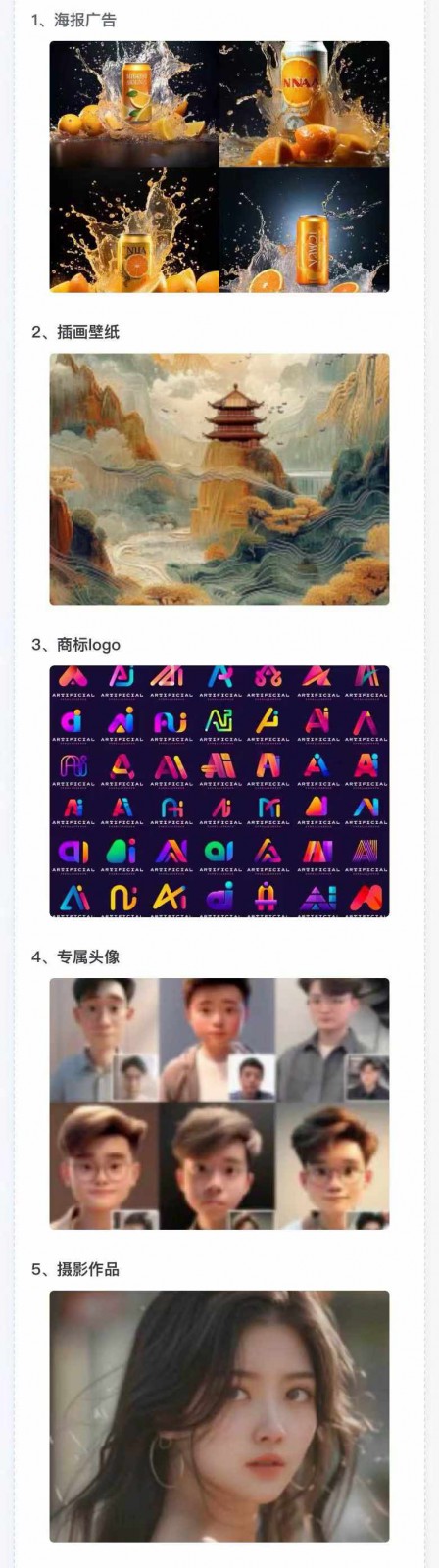 图片[3]-AI全面变现实操班：从0到1引领你赚取副业首桶金 AI工具玩法/实战技能/变现-来福网创