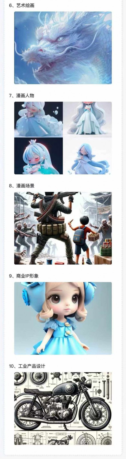 图片[4]-AI全面变现实操班：从0到1引领你赚取副业首桶金 AI工具玩法/实战技能/变现-来福网创