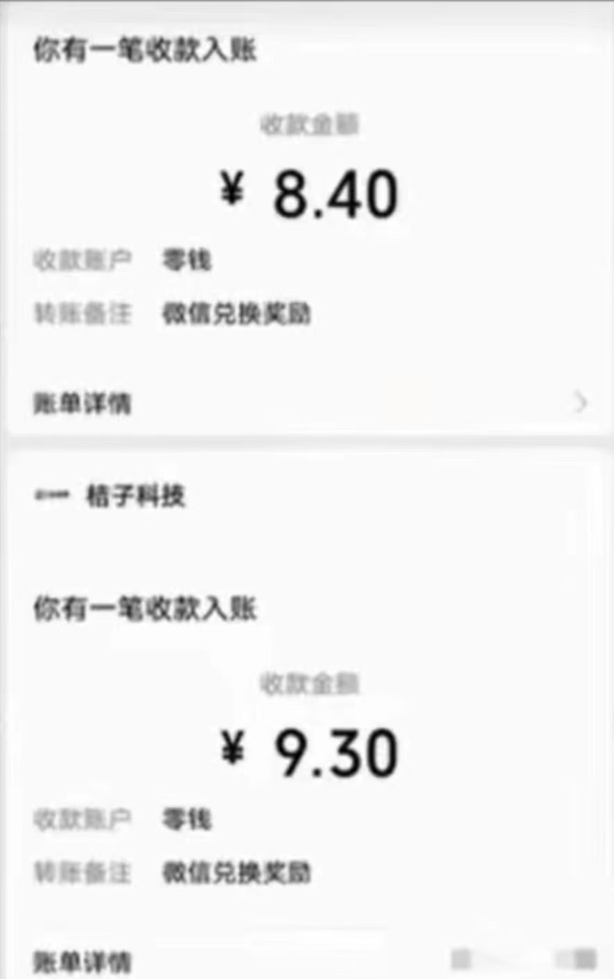 图片[3]-（12282期）有移动卡，就有红包，自己先领红包，再分享出去拿佣金，月入10000+-来福网创