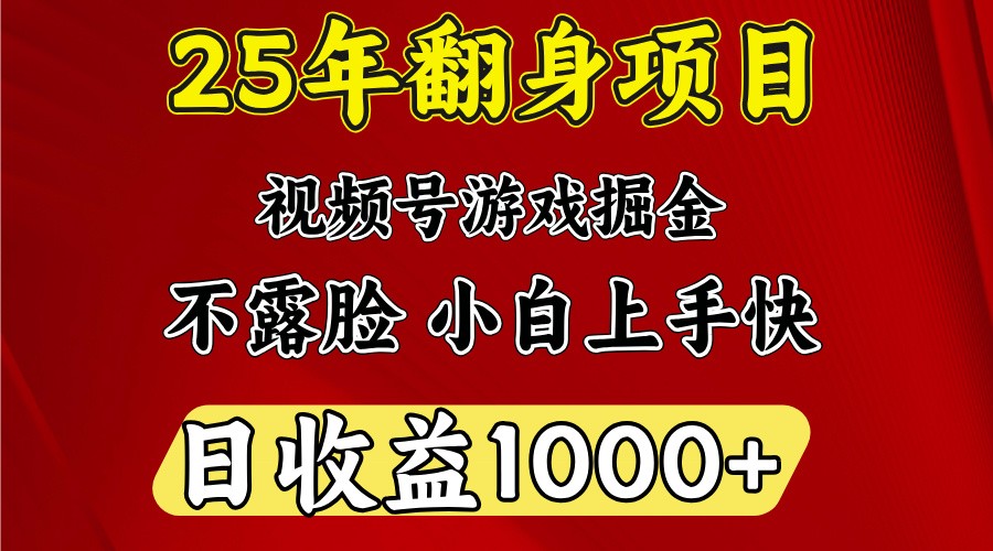 一台电脑，在家创业，日收益1000，周末节假日收益还会更高-来福网创
