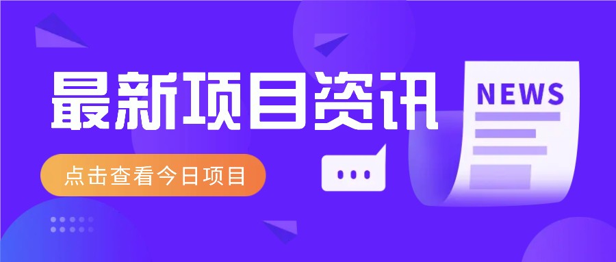 2025最新音乐号玩法，通过搬运热门音乐和简单剪辑视频来创造收益【附音乐下载器】-来福网创