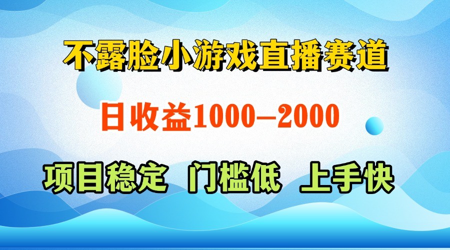 一台电脑在家操作，一天收益1000+  正规项目，懒人勿扰-来福网创