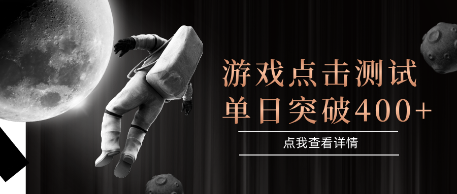 电脑多开闪电游，操作简单，支持多窗口运行，知名游戏整合平台，单日点击收益400+-来福网创