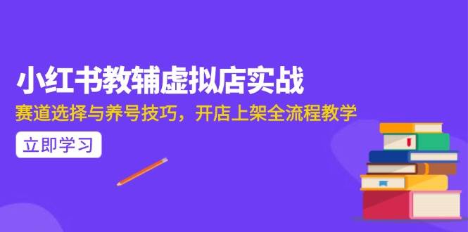 （15103期）AI写作全流程指南，DeepSeek模型与Prompt设计，飞书多维表自动化生产-来福网创